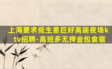 盘锦酒吧招聘