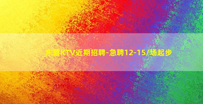 常德酒吧招聘