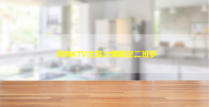 武汉KTV招聘