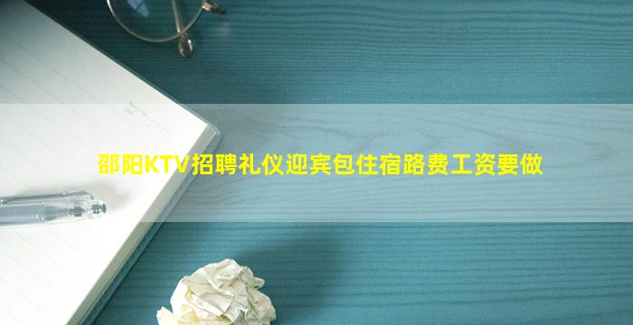 哈密酒吧招聘